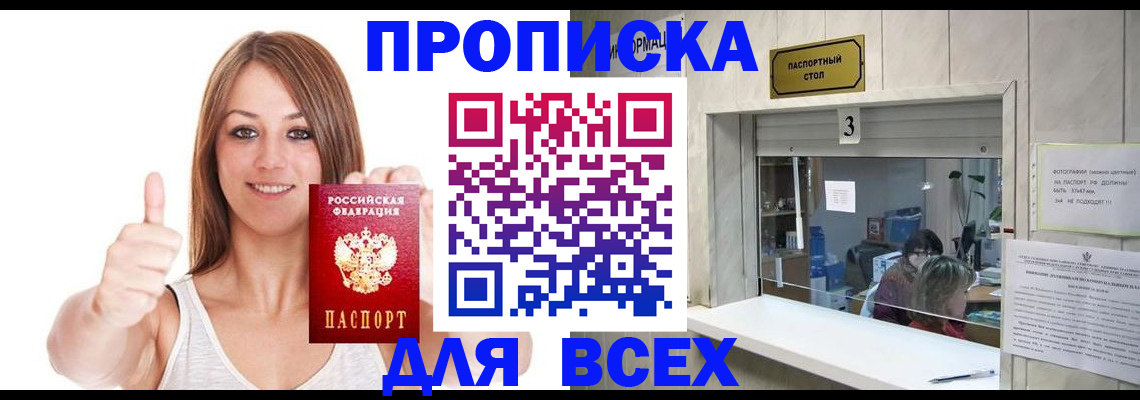 форма 3 в Котласе